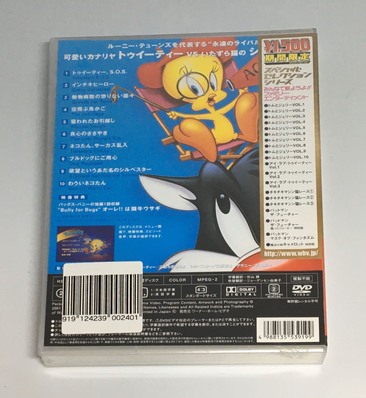 (未使用･未開封品)Wonder Toons 1 [DVD] 91YBlvs1nBL._AC_SY200_QL15_.jpg