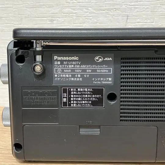 パナソニック Panasonic ワンセグTV音声-FM-AM 3バンドラジオ RF
