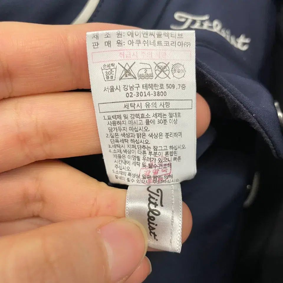 タイトリスト メンズ