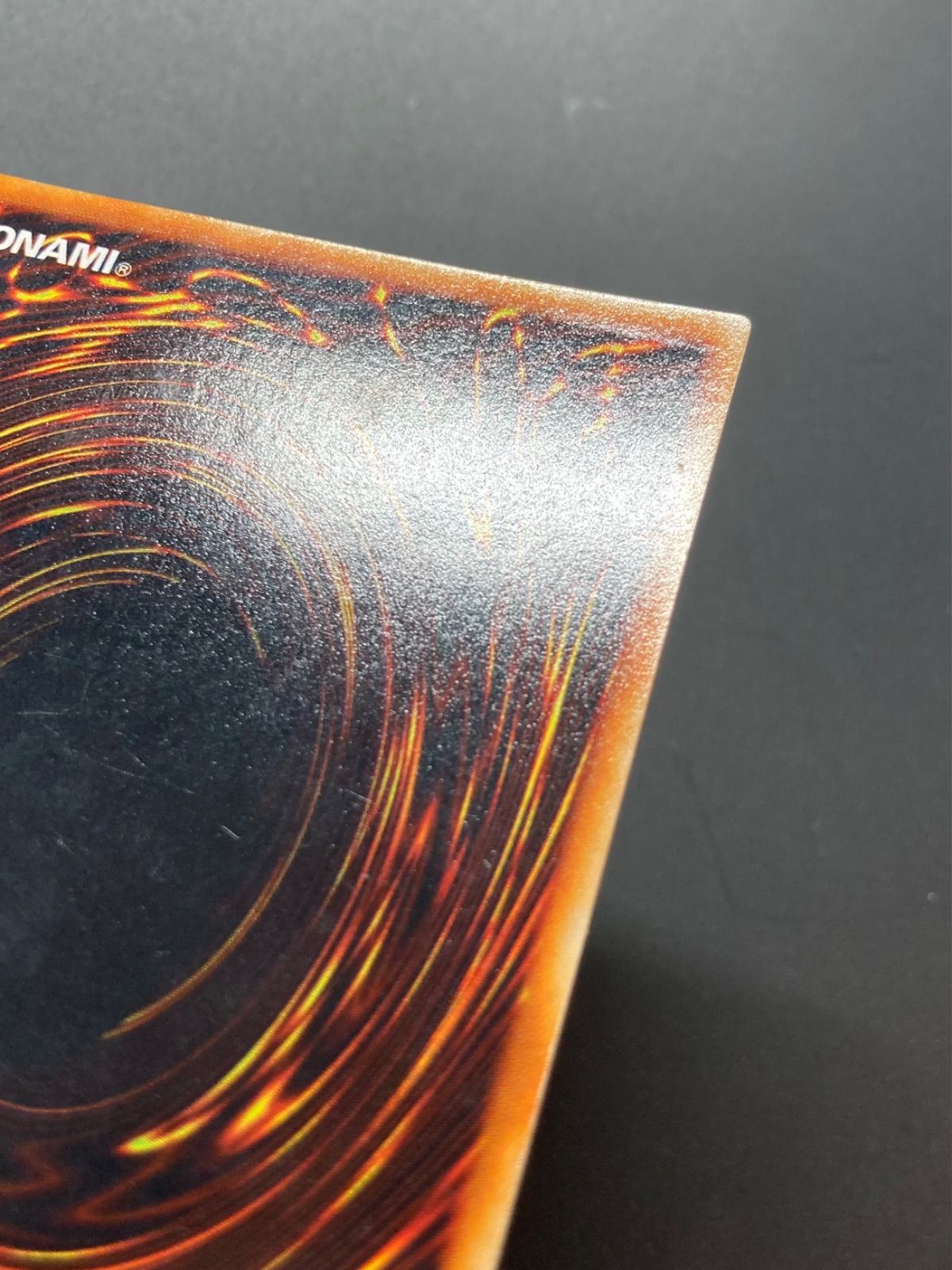 遊戯王 OCG 『真紅眼の黒竜 レッドアイズ・ブラックドラゴン