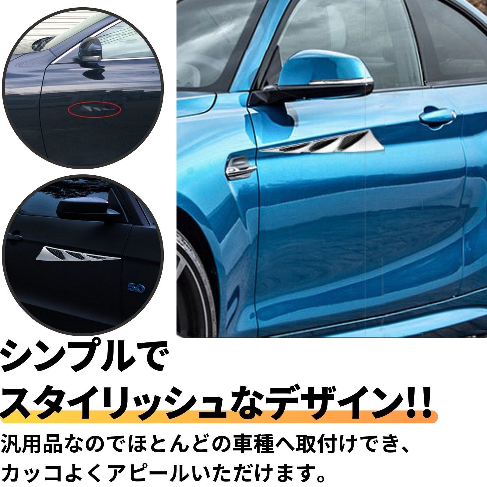 車 汎用 ダミー ダクト ボンネット サイド フェンダー ドレスアップ ガーニッシュ エアロ パーツ ABS製 2個セット メッキ - メルカリ