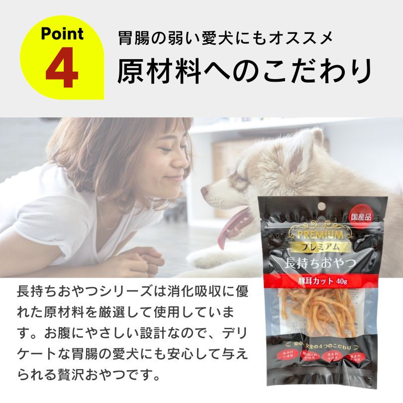 まとめ買い