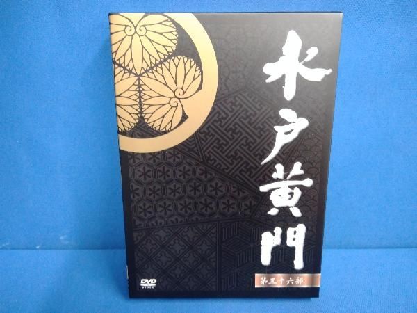水戸黄門 第36部 DVD-BOX｜日本