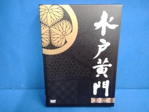 DVD 水戸黄門 第36部 DVD-BOX - メルカリ