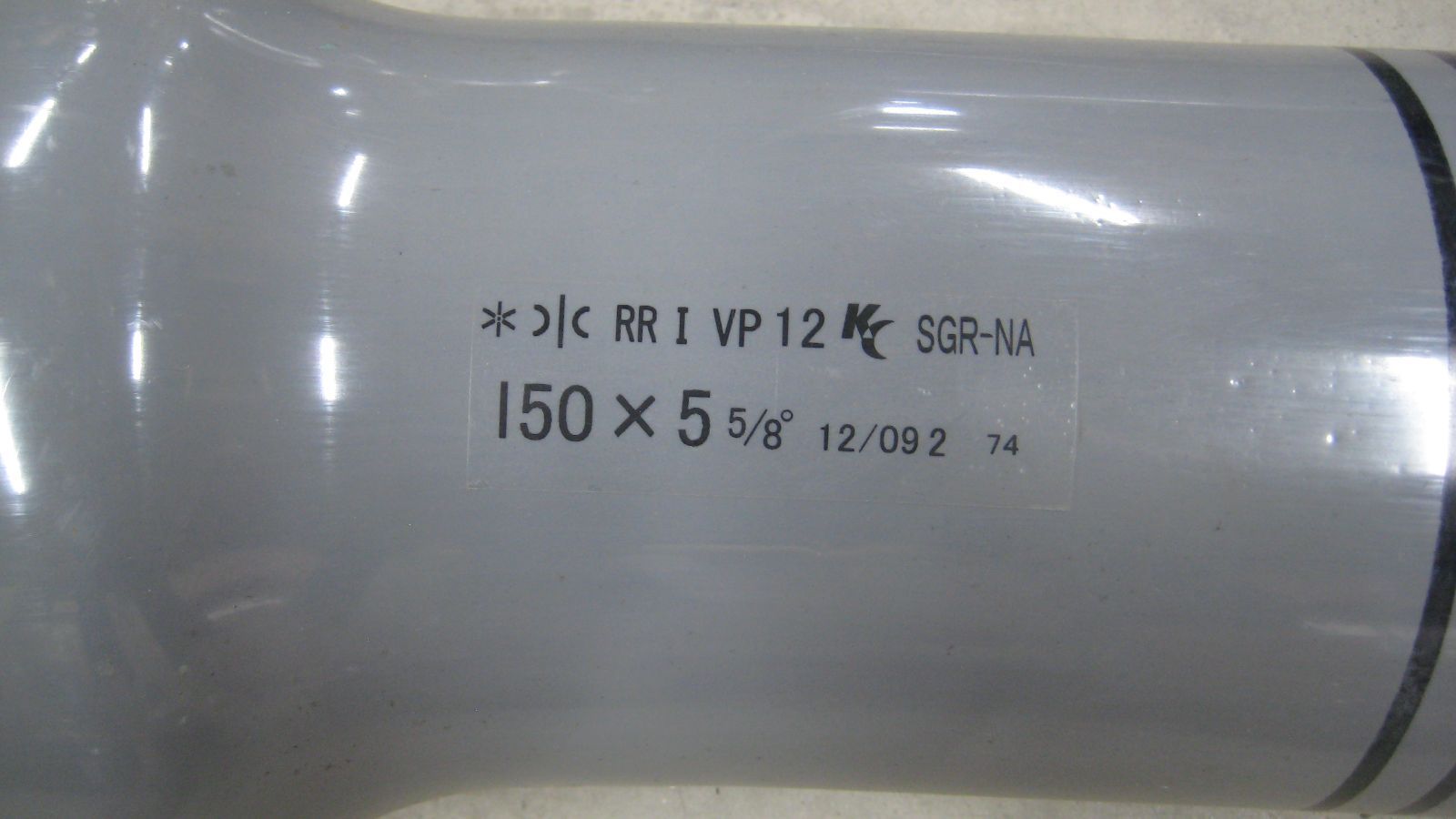 教育する クボタ VPRR ベンド 150ｘ55 8 2012年製 日本全国送料無料!