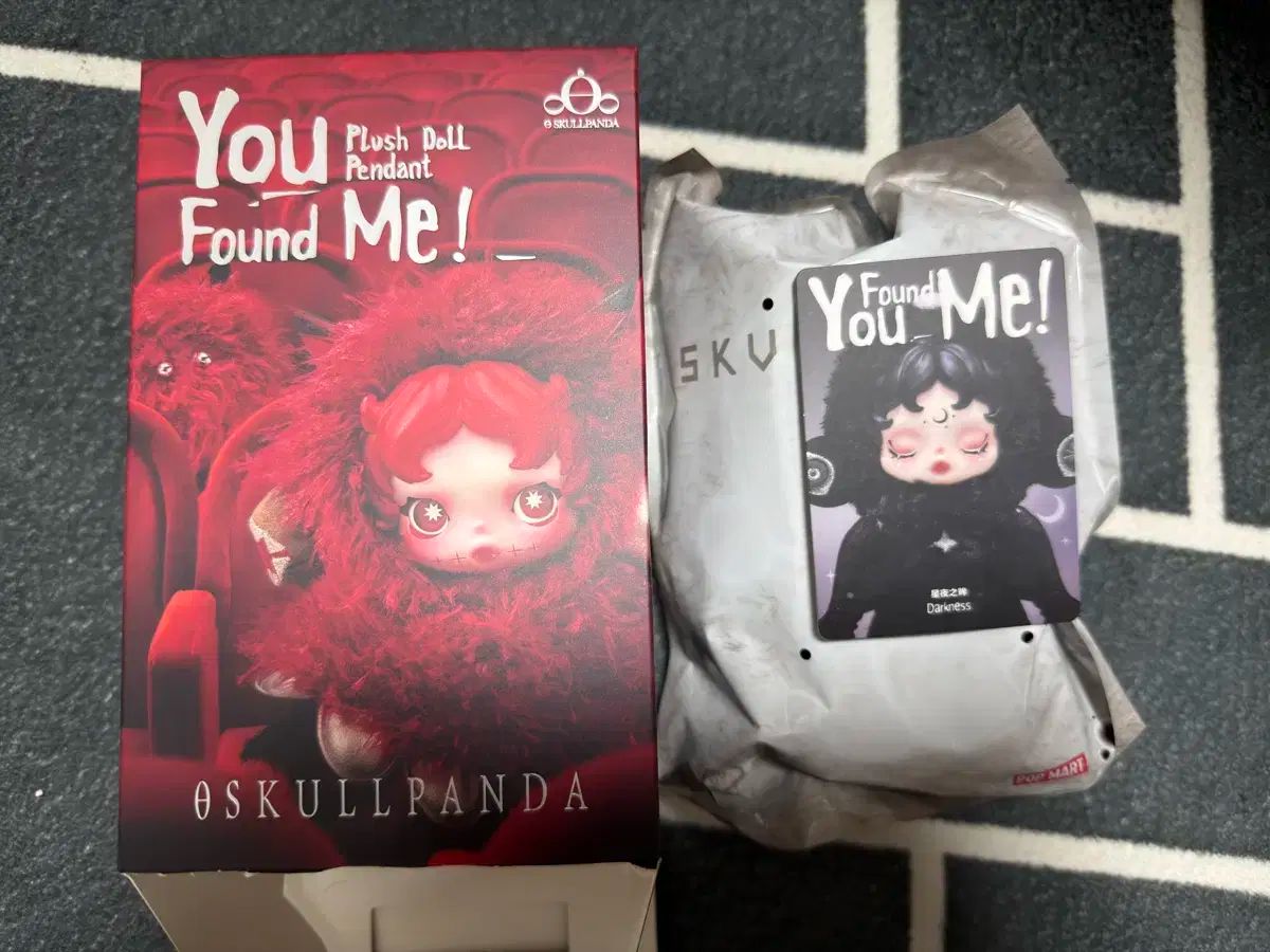 スカルパンダ デイ 探して スターライト あいまいさ 人形 キーリング ビニール ポップマート