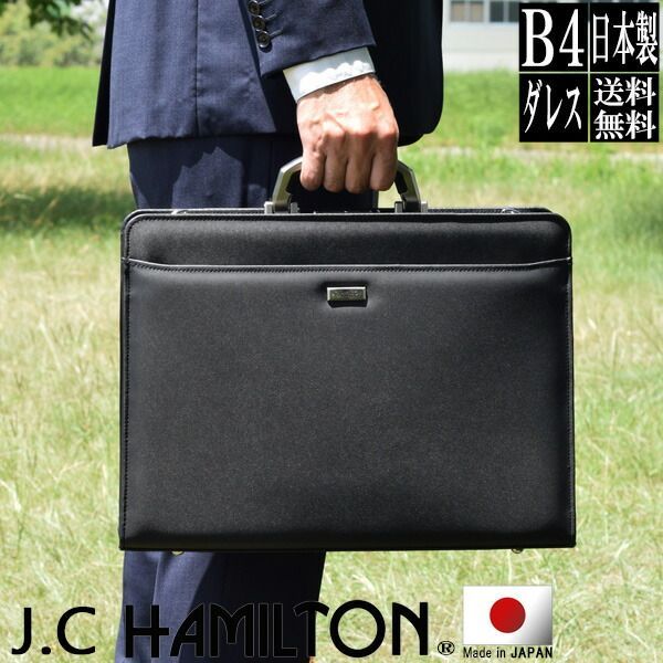 ダレスバッグ ビジネスバッグ メンズ ドクターバッグ ドクターズ