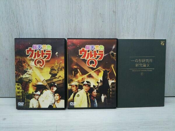 平日午後3時の恋人たち DVD-BOX1とBOX2 【公式通販】