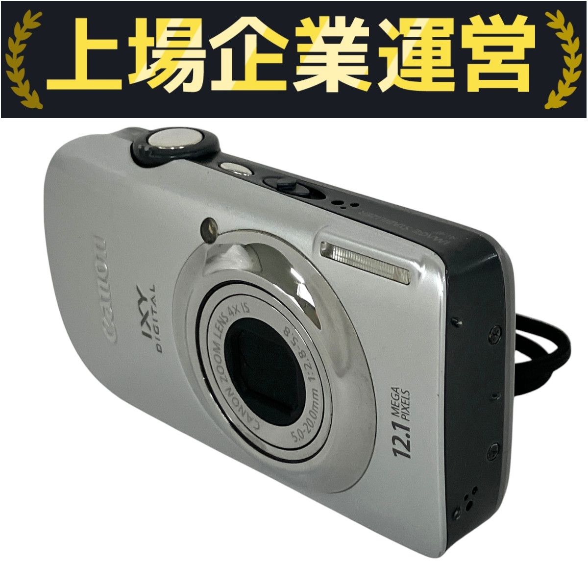 Canon キャノン IXY DIGITAL 510 IS PC1356 コンパクト デジタルカメラ