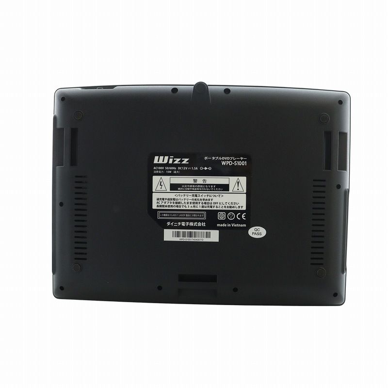 ダイニチ Wizz 10.1インチ ポータブル DVDプレーヤー ロゴ 映像
