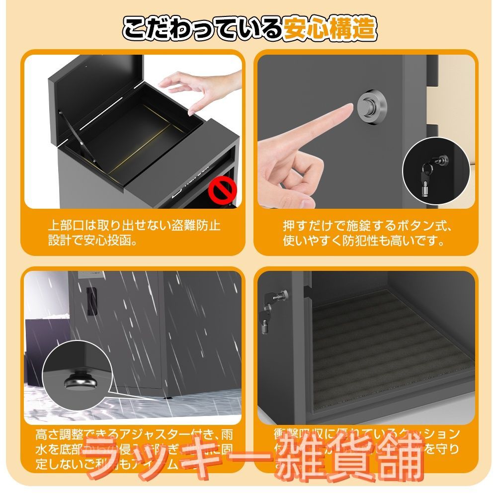 ポスト一体型