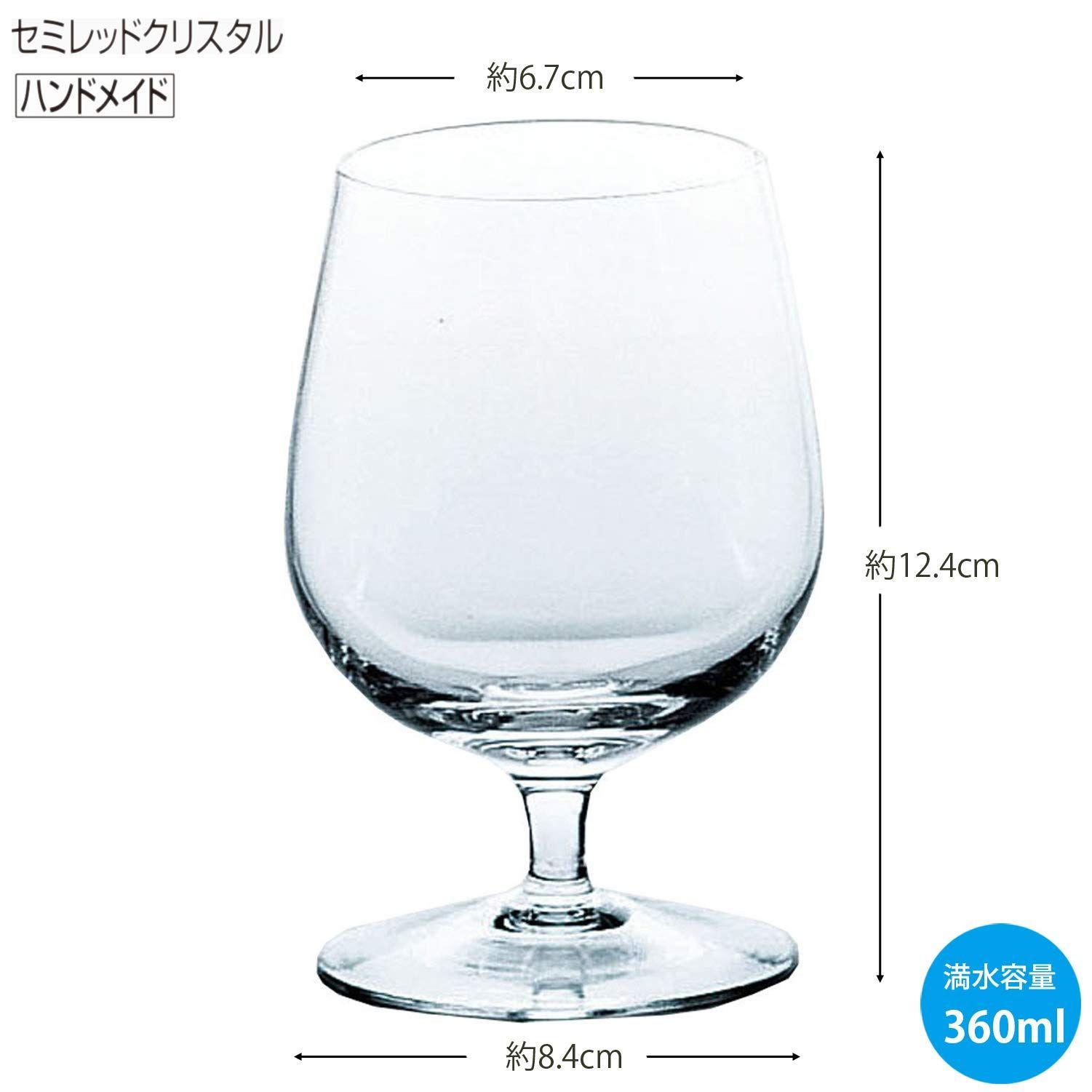 ブランデーグラス L50-25