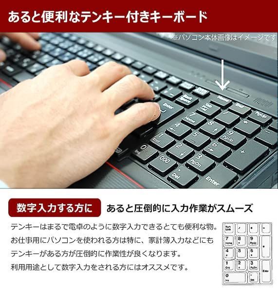 お任せ / Windows11搭載 / / MS Office H&B 2019 大手メーカー / 高