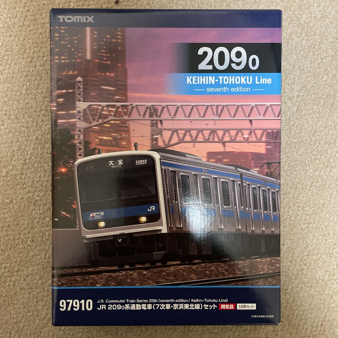 TOMIX 209系7次車京浜東北線セット - 鉄道模型