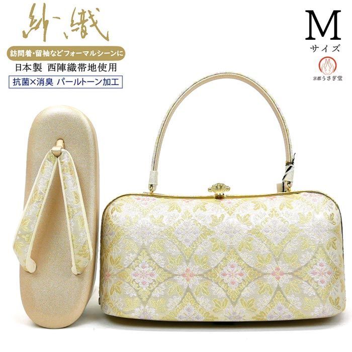 新品】Mサイズ 紗織 草履バッグセット zb-016 日本製 フォーマル