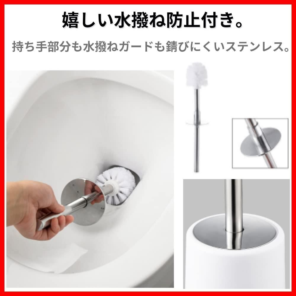 トイレ掃除