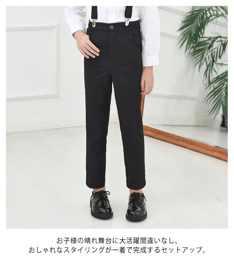 子供 パンツ フォーマルパンツ 男の子スーツ ズボン パンツ 単品 スラックス 制服 子供スーツ パンツ 長ズボン ジュニア テーパードパンツ カジュアル 男の子 子供服 フォーマル 男の子 フォーマ#kaka3163