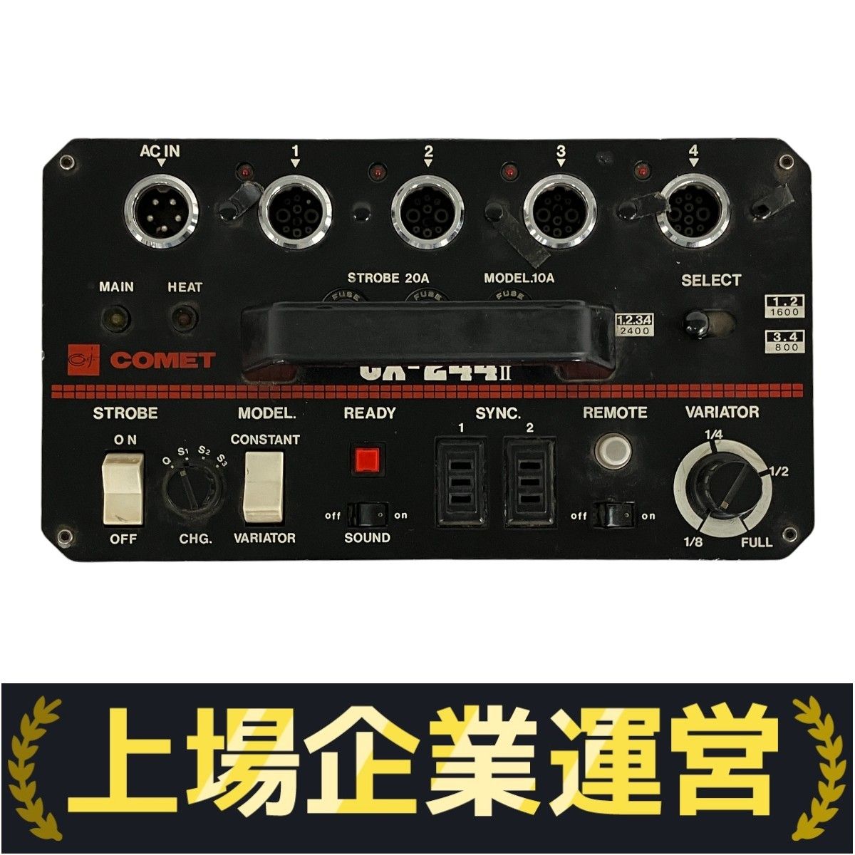 COMET CX-244II ストロボジェネレーター ケース付 中古