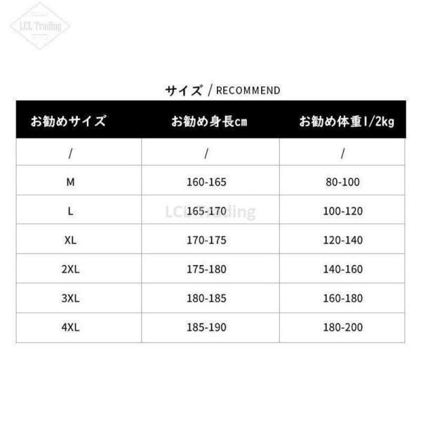 防寒 迷彩