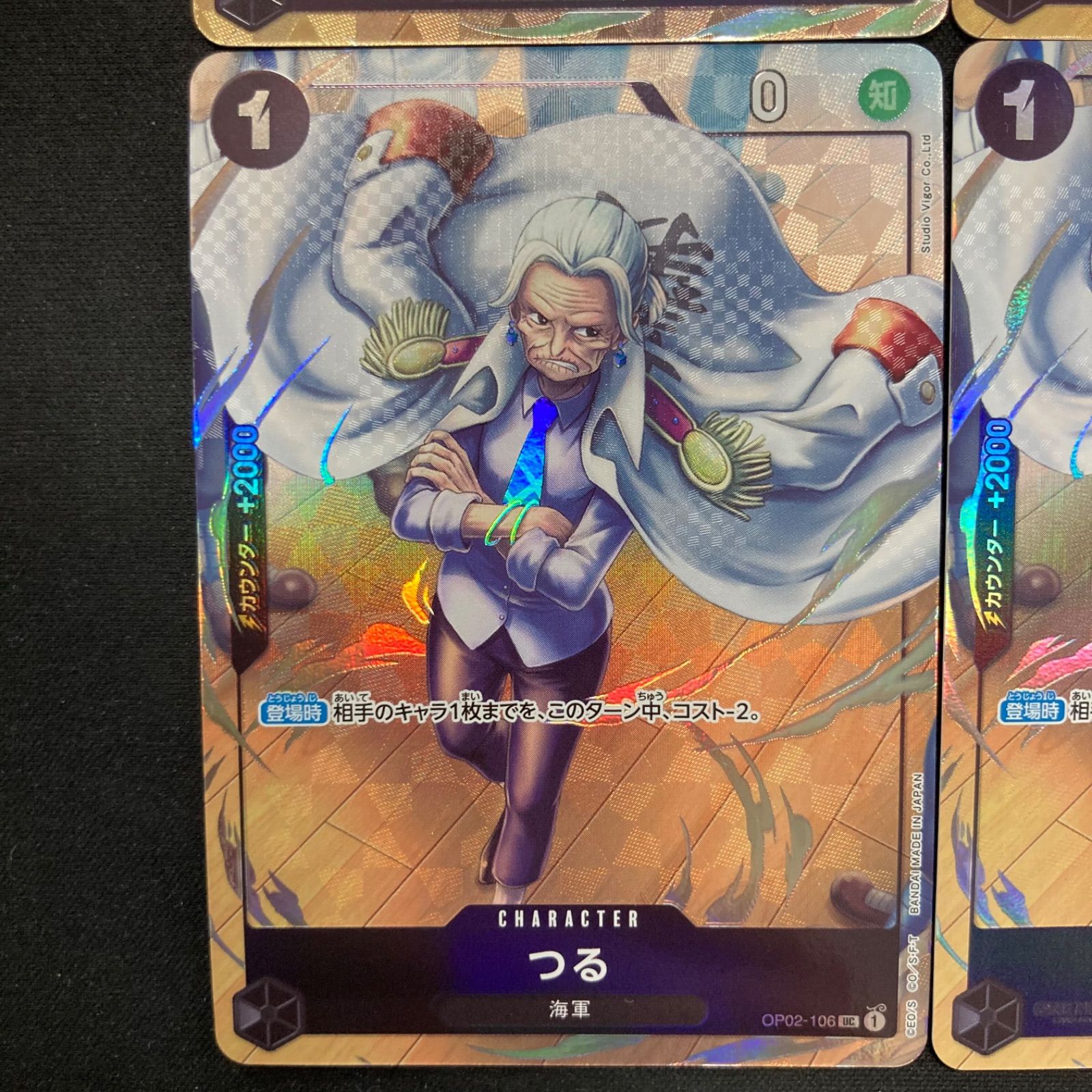 ワンピースカードゲーム つる プロモ パラレル 4枚セット A001 - メルカリ