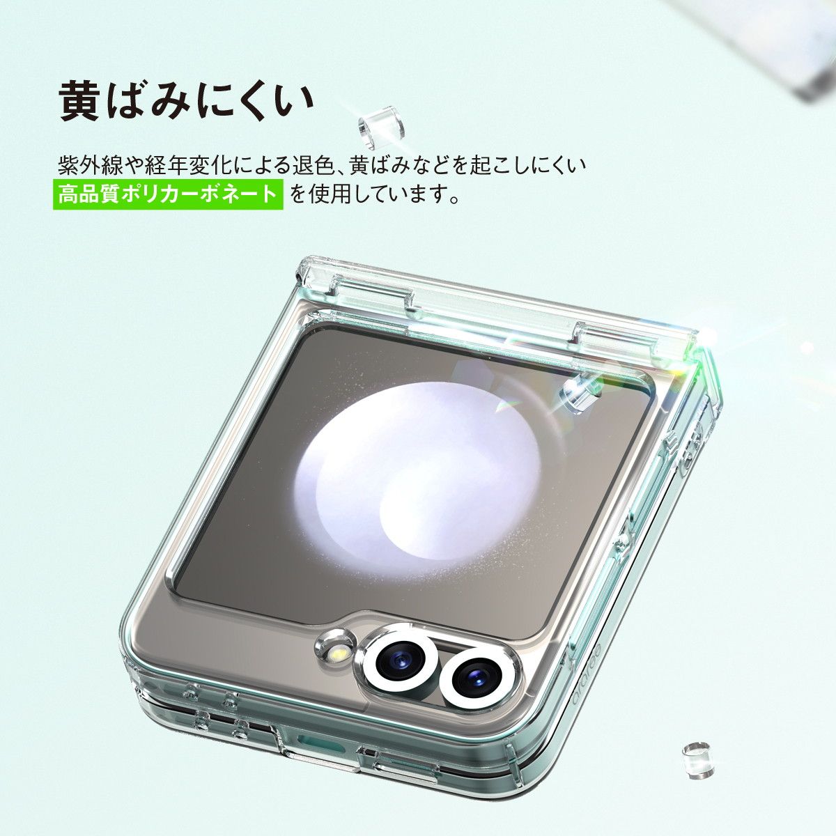 薄型