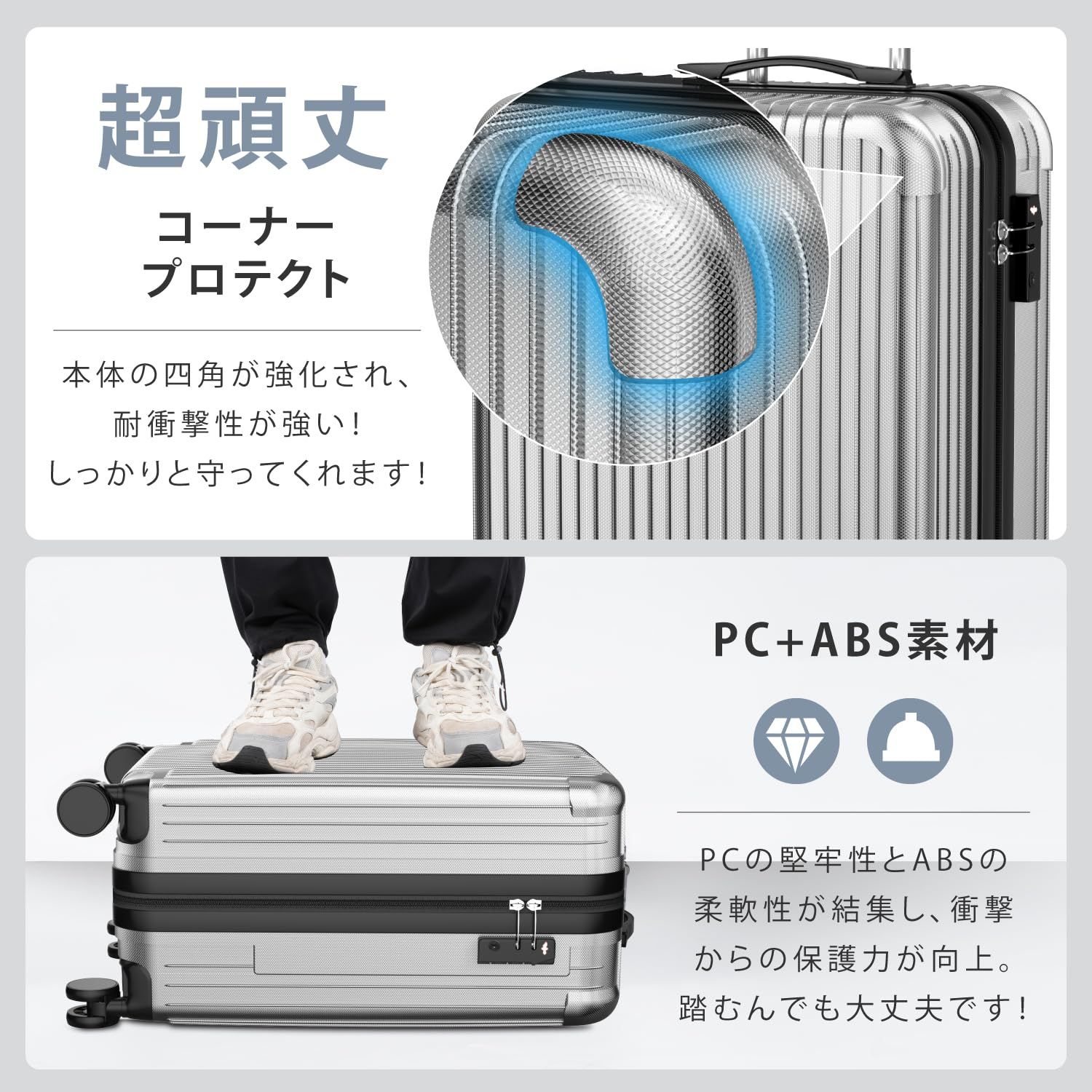 meer] スーツケース 超軽量 キャリーケース キャリーバッグ 隠し