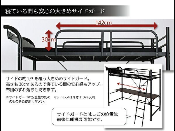 ベッドフレームのみ Studio