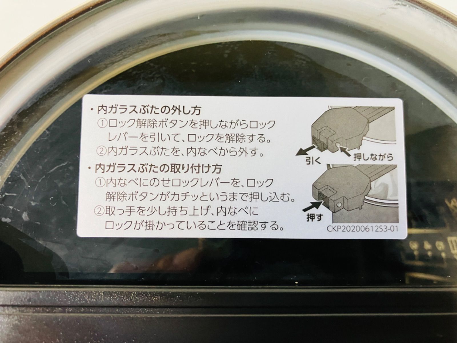 ★ 最終お値下げ　ショップジャパン　クッキングプロ専用 保温調理ポット　色々な　お料理　食卓　3.2ℓ  CKP20200612S1-01 Shop Japan  CookingPro 株式会社オークローンマーケティング  現状品　2.18kg  ★