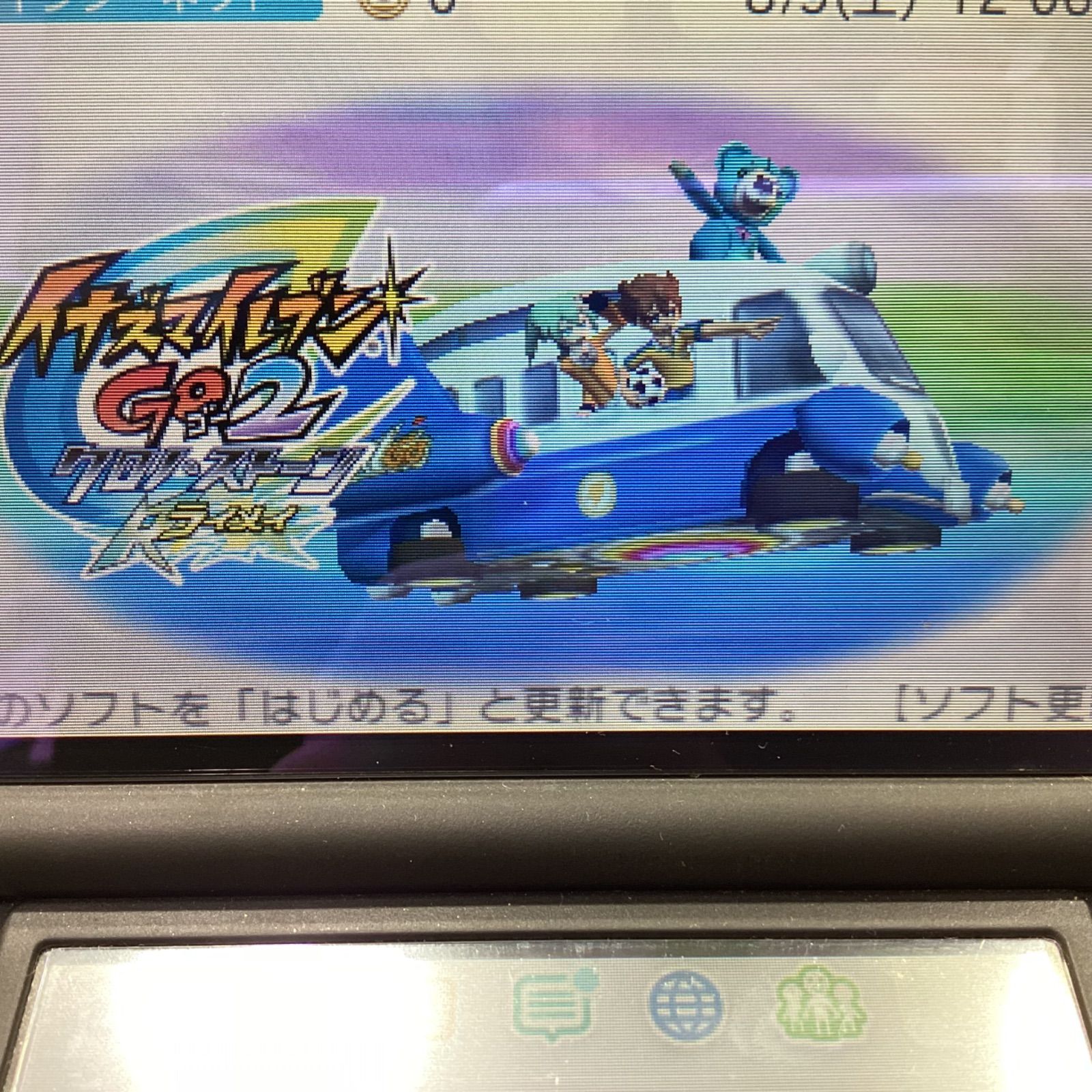 イナズマイレブンGO2 クロノ・ストーン ライメイ・ネップウ 2点