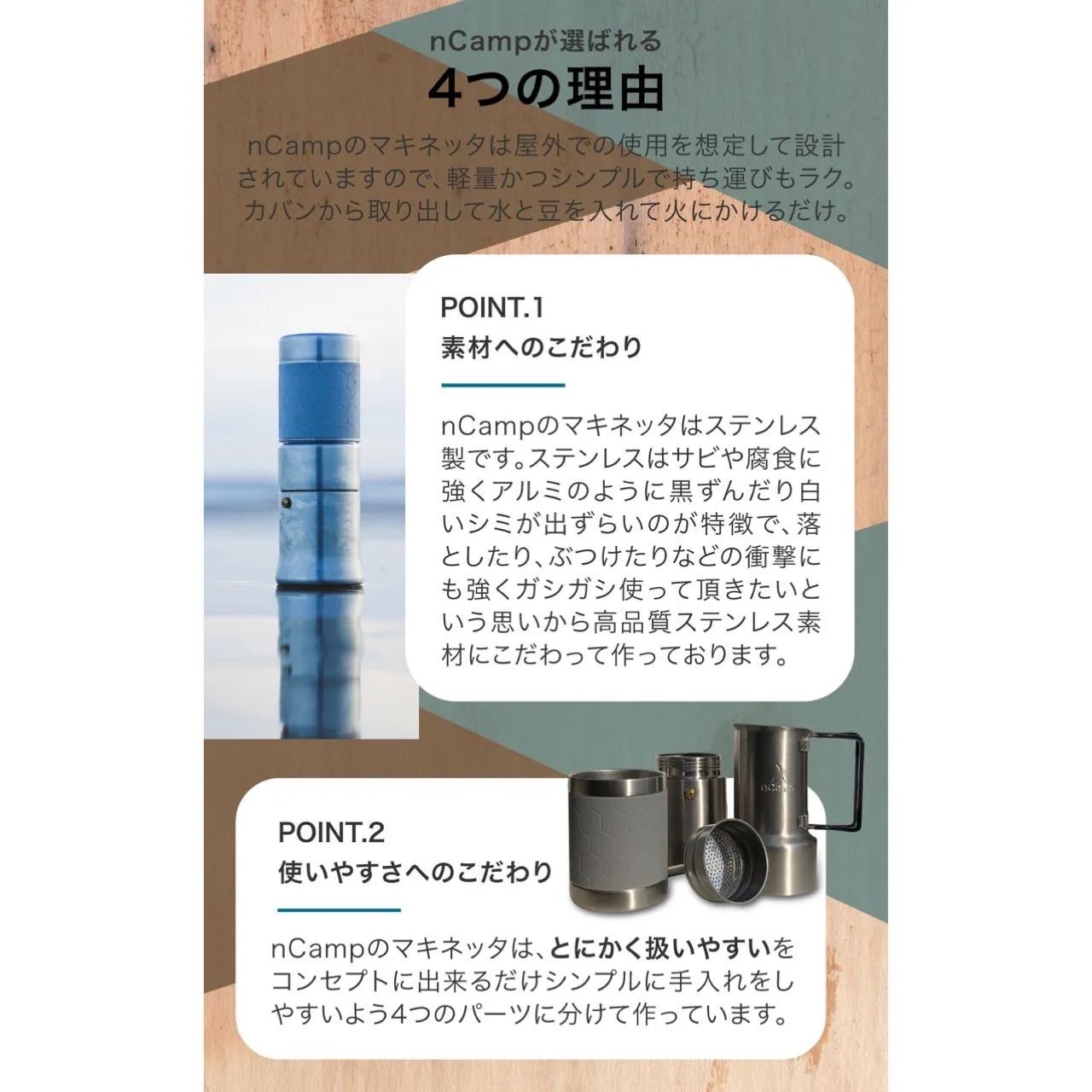 アウトドア