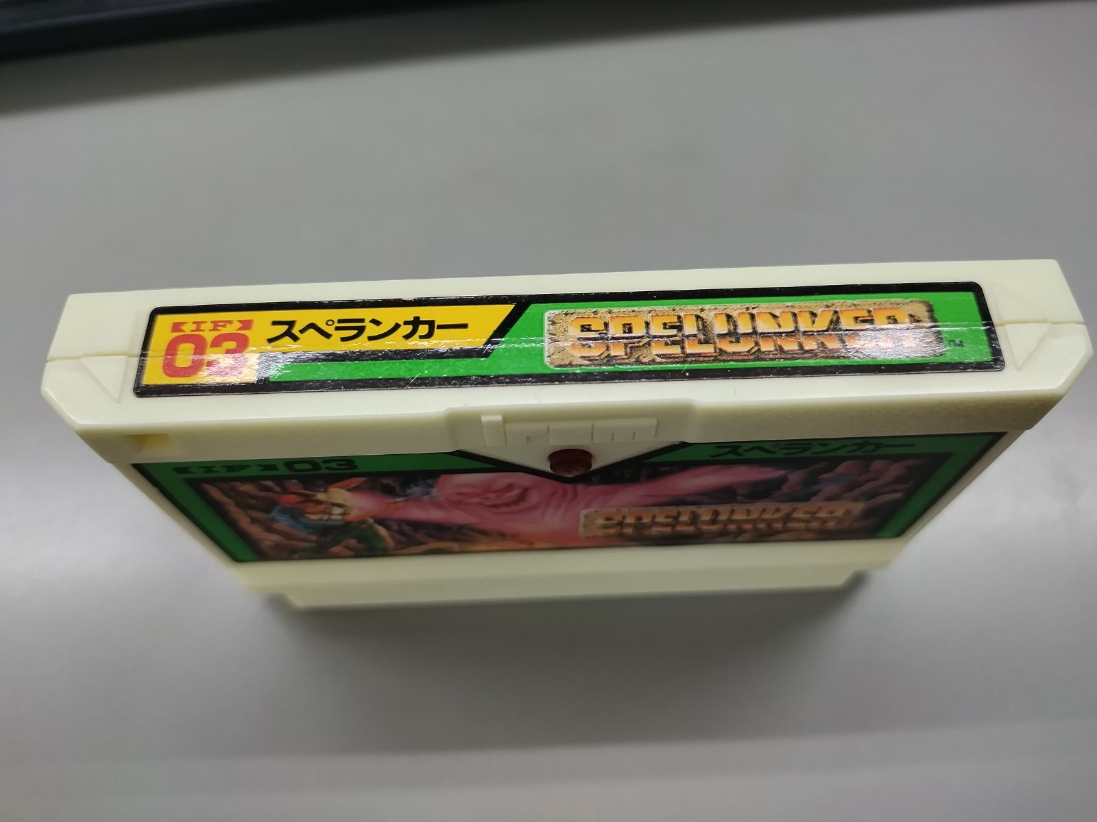 ★専用ページ★ FC　スペランカー スペランカー(FC) | レトロゲームを（いまさら）検証してみよう