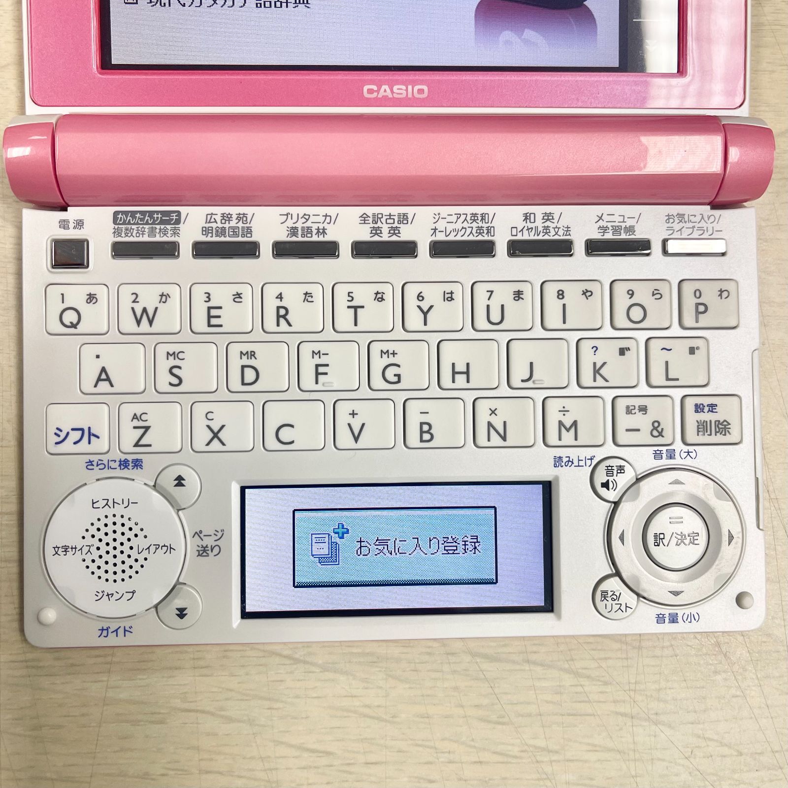 電子辞書 CASIO EX-word XD-D4850 ピンク - メルカリ