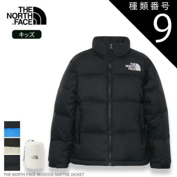 種類9 K|140 ザ ノース フェイス THE NORTH FACE NDJ92531 NUPTSE JACKET