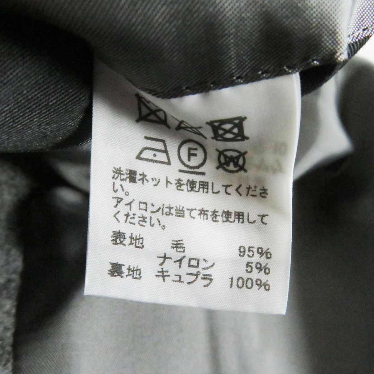 美品□20AW ISSEY MIYAKE MEN/イッセイミヤケ メン フライフロント ウール ロング丈 スタンドカラーコート グレー 1 日本製 正規品 メンズ