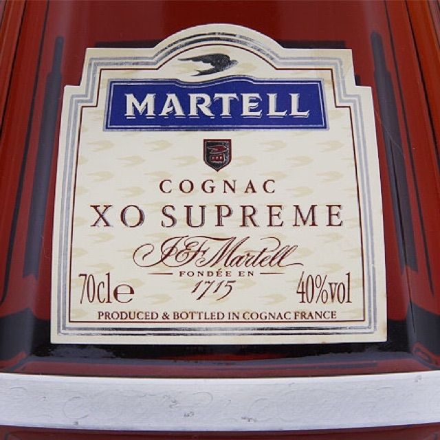 古酒 マーテル コニャック XO スプリーム グリーンボトル 箱付き