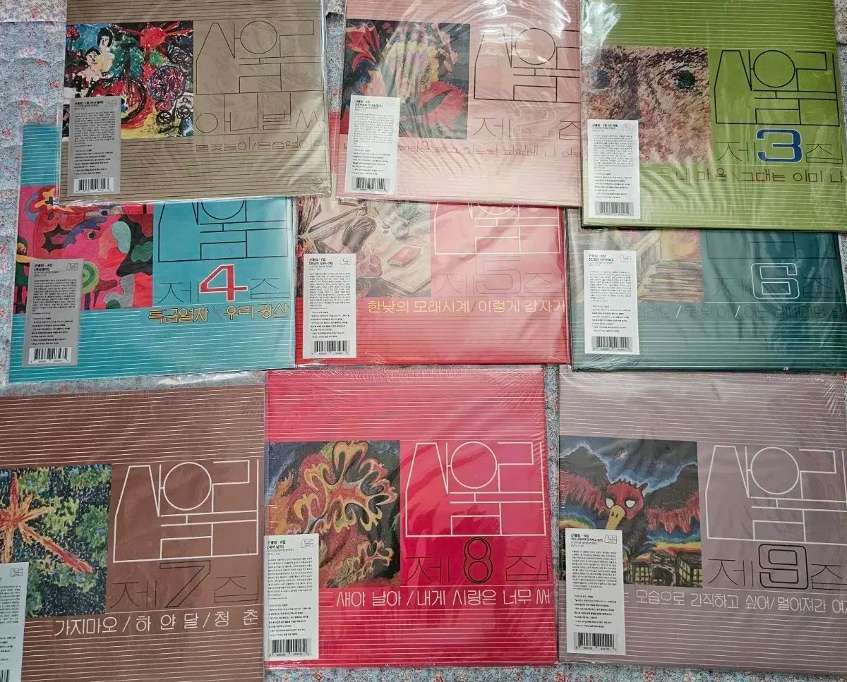 クリスタルボウル アルケミー8インチ A➕30 バイオレットオーラ