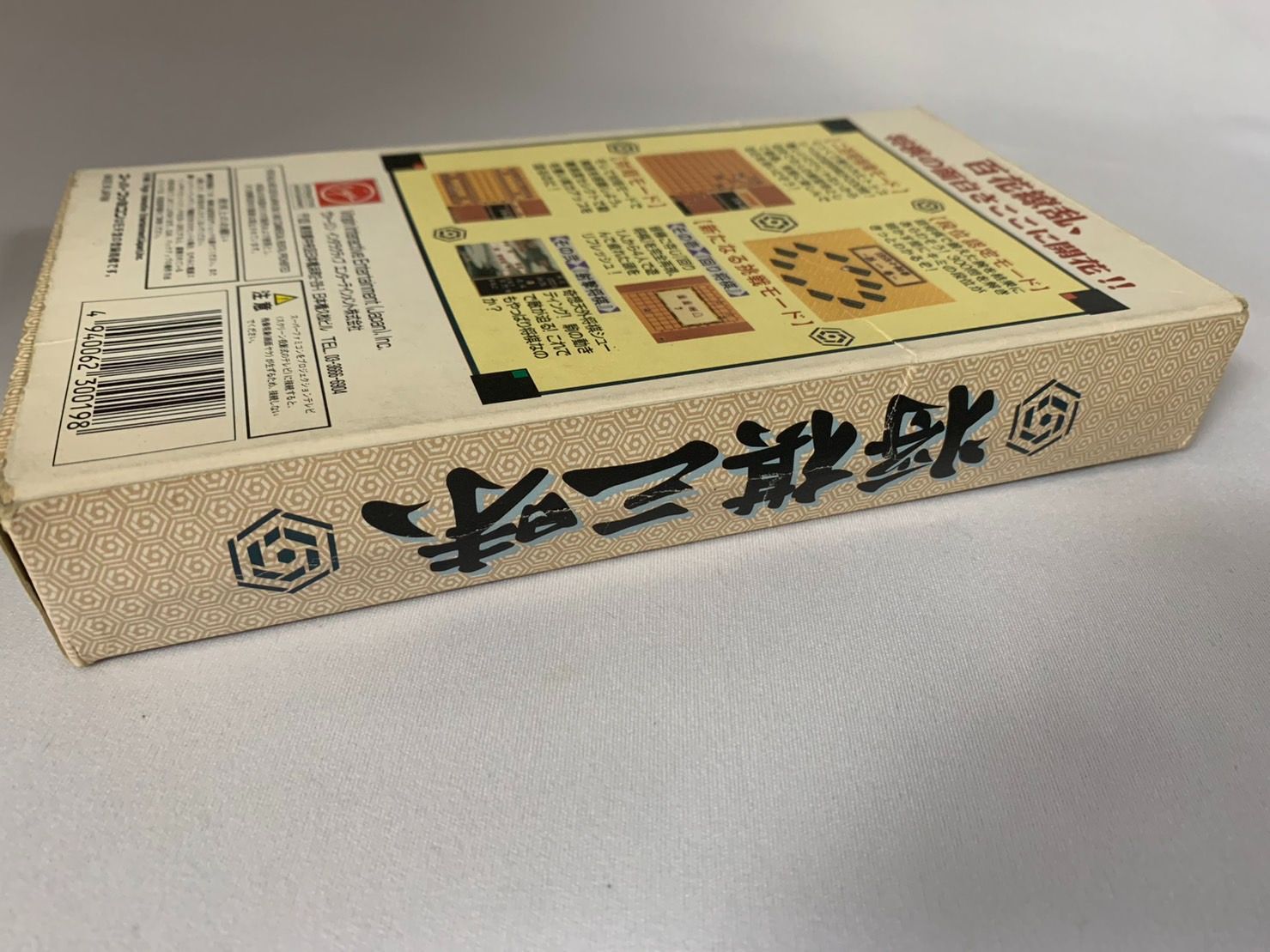 将棋三昧