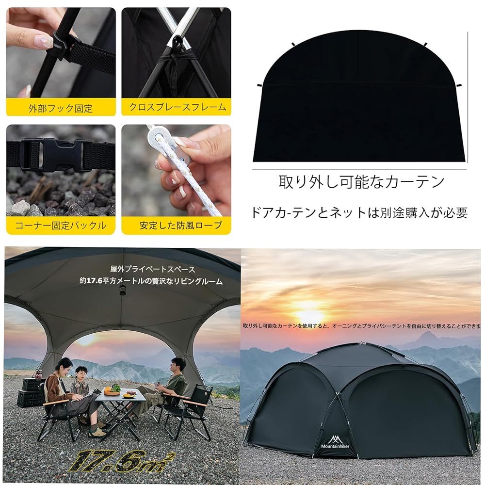 外箱なし・未使用品☆」M MOUNTAINHIKER シェードテント 4mx4mの広い