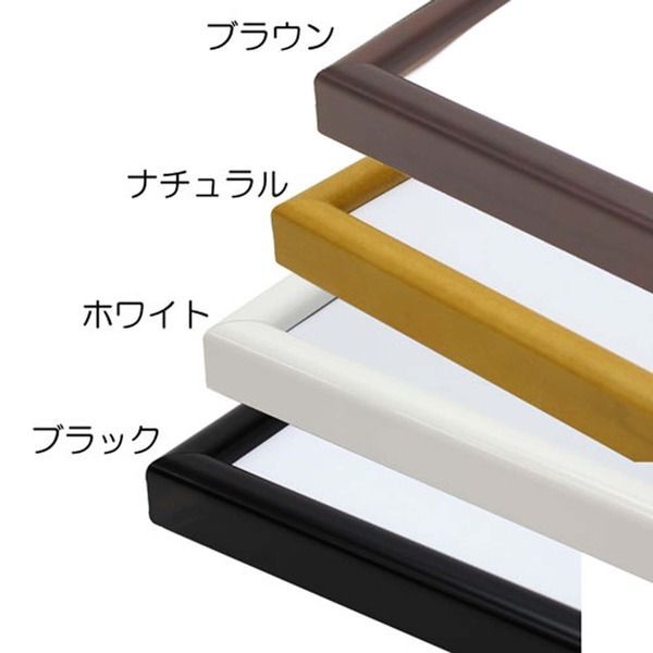 【木製額】色あせを防ぐUVカットアクリル 温かみのある木製フレーム デッサン額 インチサイズ（254×203mm） ナチュラル 木製額色あせを防ぐUVカットアクリル 温かみのある木製フレーム : 装飾デザイン 軽量額色あせを防ぐUVカットアクリル 温かみのある
