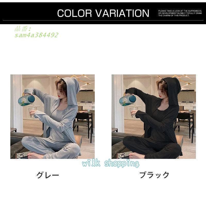 ルームウェア パジャマ レディース 3点セット 無地 寝巻き 部屋着 大人 上下セット 通気性韓国風 ゆったり 家着 柔らかい シンプル am4a384492