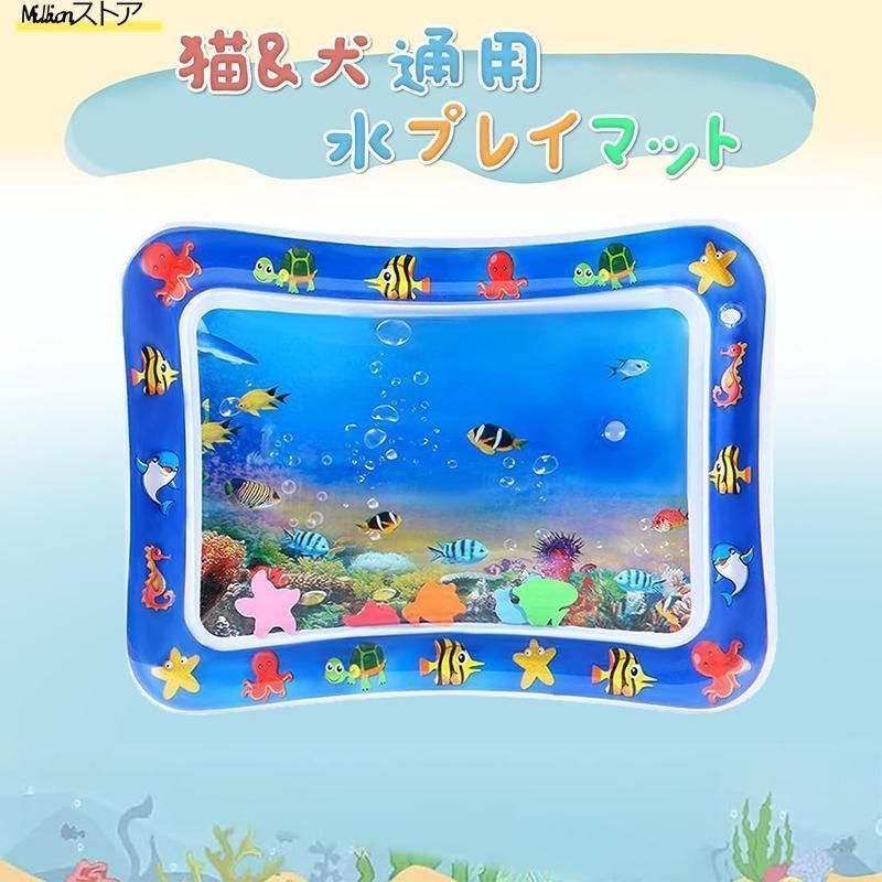 ウォーターベッド 犬猫用水ベッドマット 中小型犬 猫 ウォーターマット 水センサープレイマット 漏れ防止 撥水 防水耐摩耗 折りたたみ