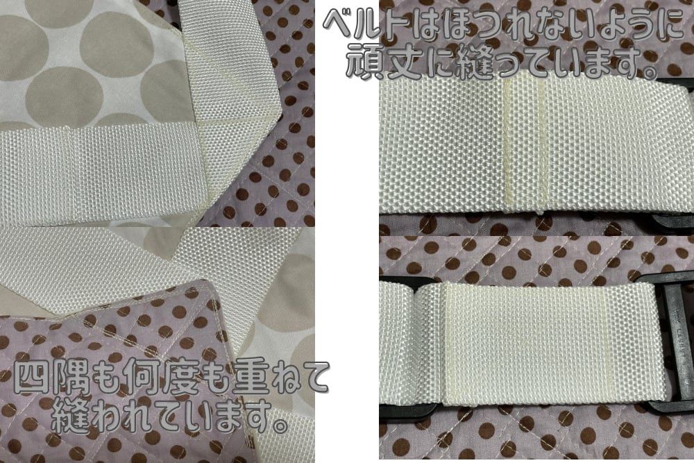  障害児抱っこ紐 ハグキャリーselect セレクト ハート柄キルティング Mサイズ 介護ベルト キャリーベルト 看護 介護用品