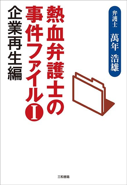 のサムネイル