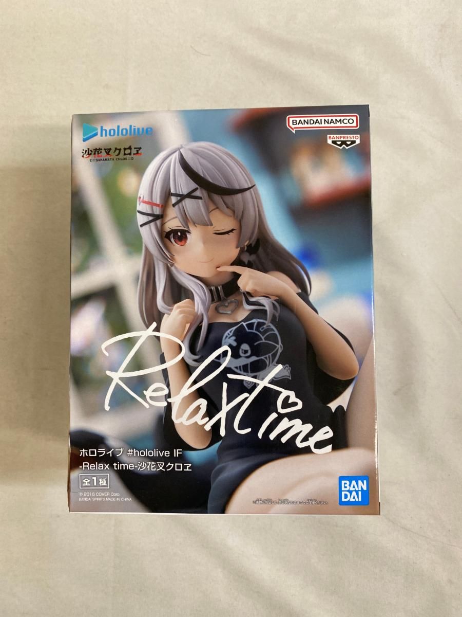 未開封】沙花叉クロヱ ホロライブ #hololive IF -Relax time-沙