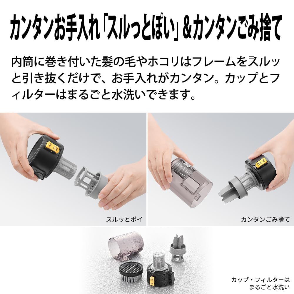 軽量ハイパワー 強力吸引