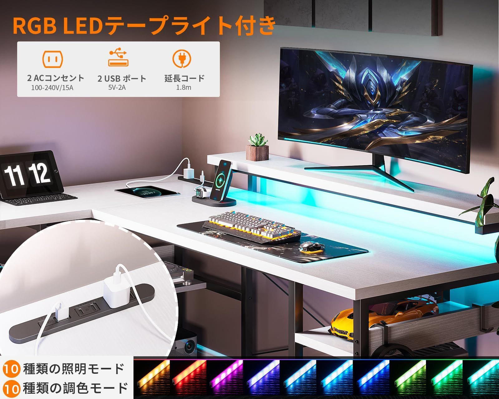 新着商品 pcデスク 収納 棚付き 幅135cm オフィスデスク 机 デスク 仕事用 l字デスク 在宅勤務 コンセント付き ゲーミングデスク 組立簡単 引き出し2杯付き パソコンデスク ホワイト ODK MARWIL-DEMENAGEMENTS_CH