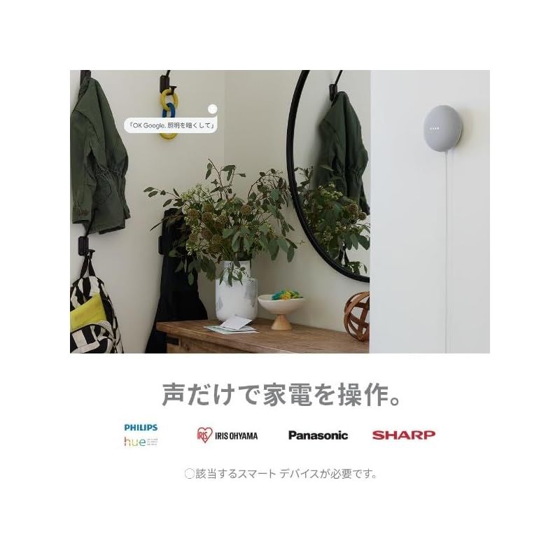 新着商品】Google Nest Mini本体 第2世代 小さくても便利なスマート