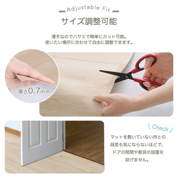 80×400cm ペット向け防滑廊下マット
