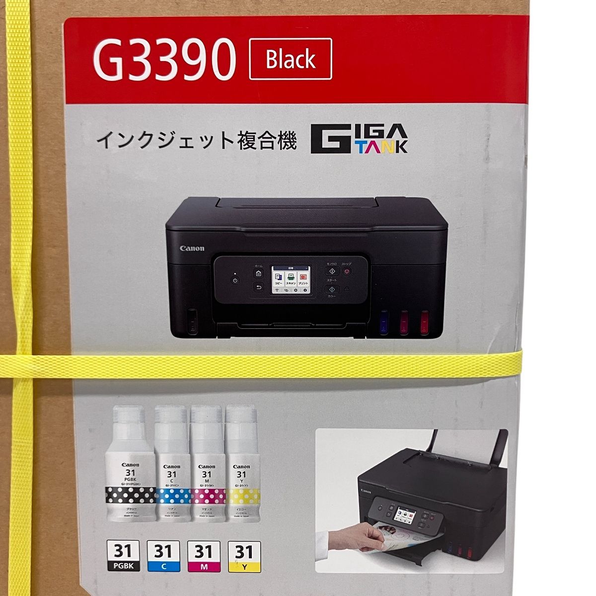 ブラック