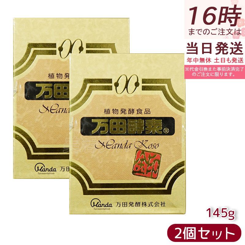瓶 145g×2 まつのはこんぶ 145g 花錦戸 145g×2 淘宝网